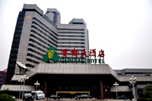 Capital Hotel Beijing